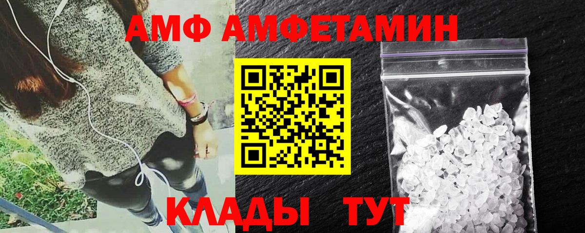 АМФ Premium Лабытнанги