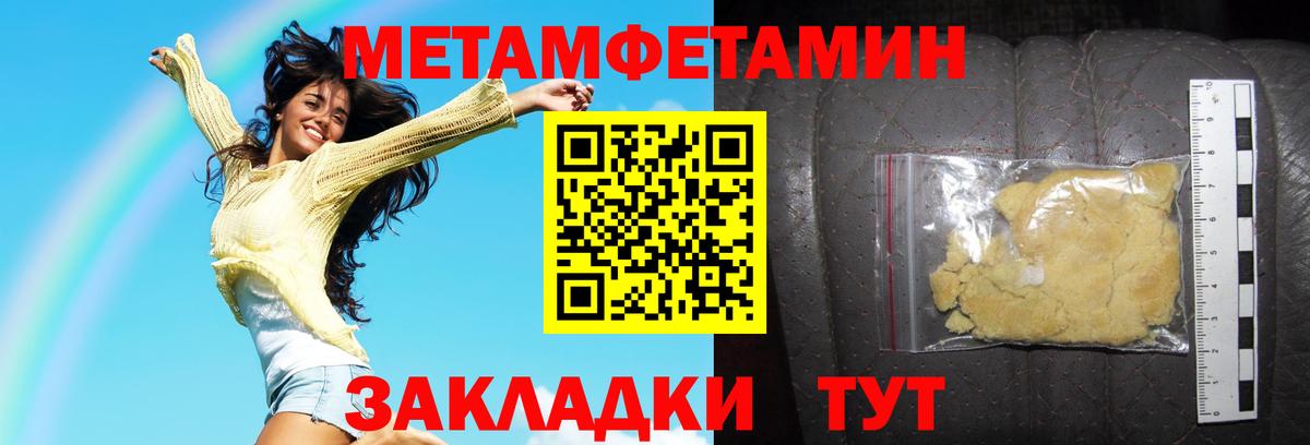 Amphetamine VHQ  Вход с VPN  АМФЕТАМИН  Лабытнанги 