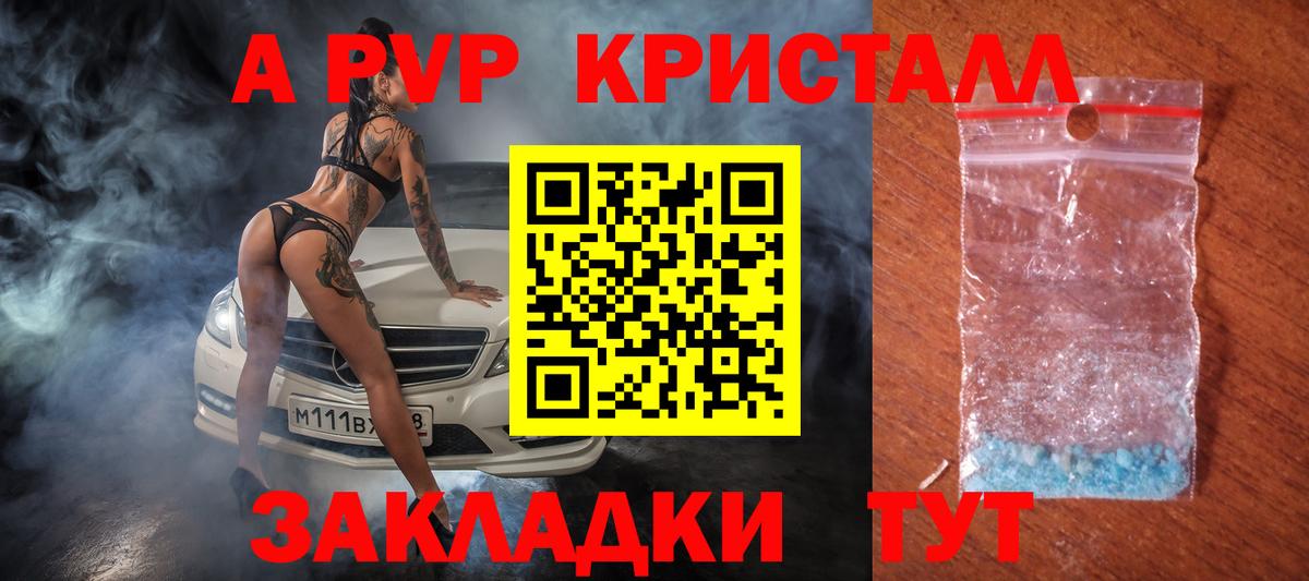 А ПВП СК КРИС Лабытнанги