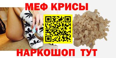 спайс Дубна