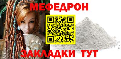кристаллы Донской