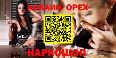 спайс Дубна