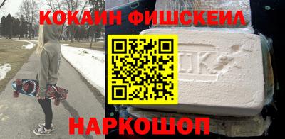 кокаин колумбия Донецк