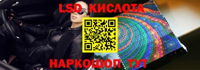 спайс Дубна