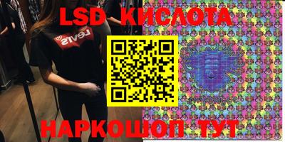 кристаллы Донской