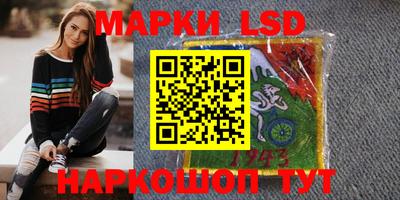 кристаллы Донской