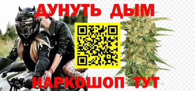 кристаллы Донской