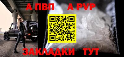кристаллы Донской