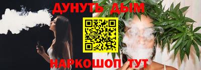 кристаллы Донской