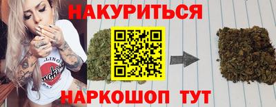 кристаллы Донской