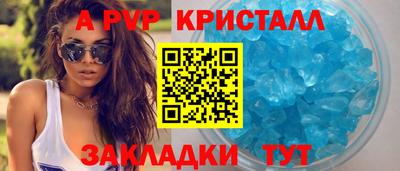 спайс Дубна