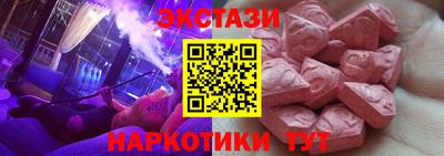 спайс Дубна
