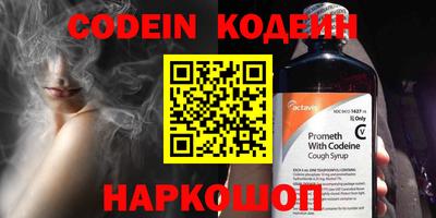 кокаин колумбия Донецк