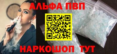 спайс Дубна