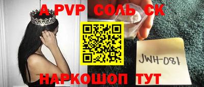 спайс Дубна