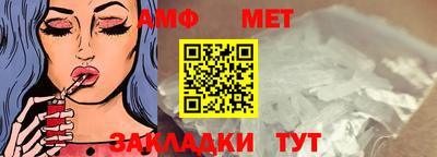 спайс Дубна