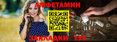 спайс Дубна