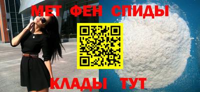 спайс Дубна