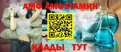 спайс Дубна