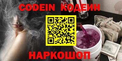 кристаллы Донской