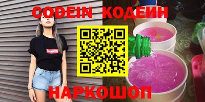 кокаин колумбия Донецк