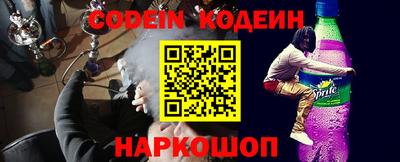 спайс Дубна