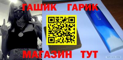 спайс Дубна