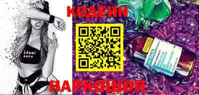 кристаллы Донской