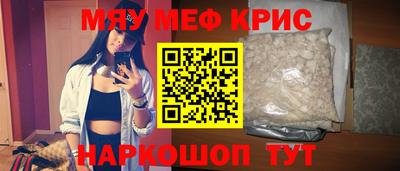спайс Дубна