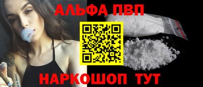 спайс Дубна
