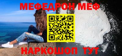 кристаллы Донской