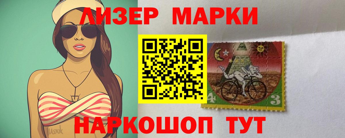 ЛСД экстази ecstasy  ЛСД экстази  ЛСД экстази кислота  Лабытнанги  Вход с VPN 