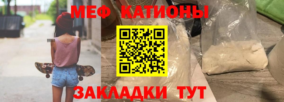 Лабытнанги  Меф  Вход с VPN  Мефедрон мяу мяу 