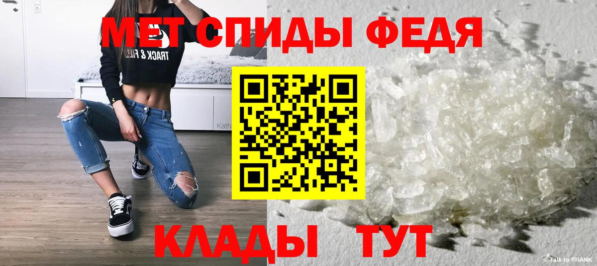 Метамфетамин мет Лабытнанги