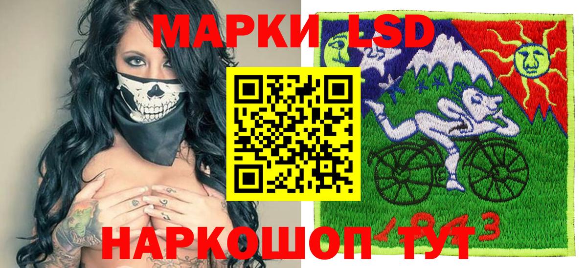 Марки N-bome 1,8мг Лабытнанги