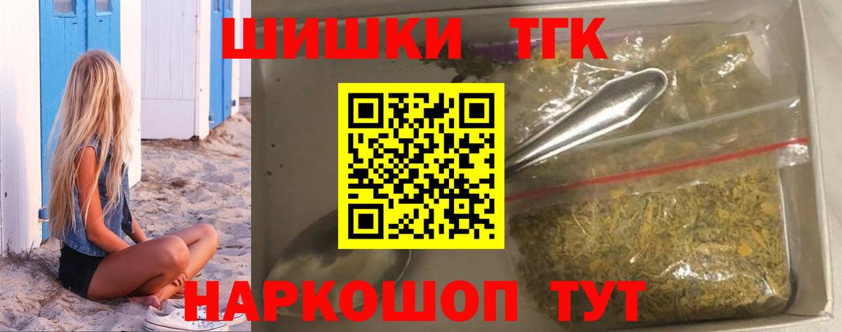 Конопля AK-47 Лабытнанги