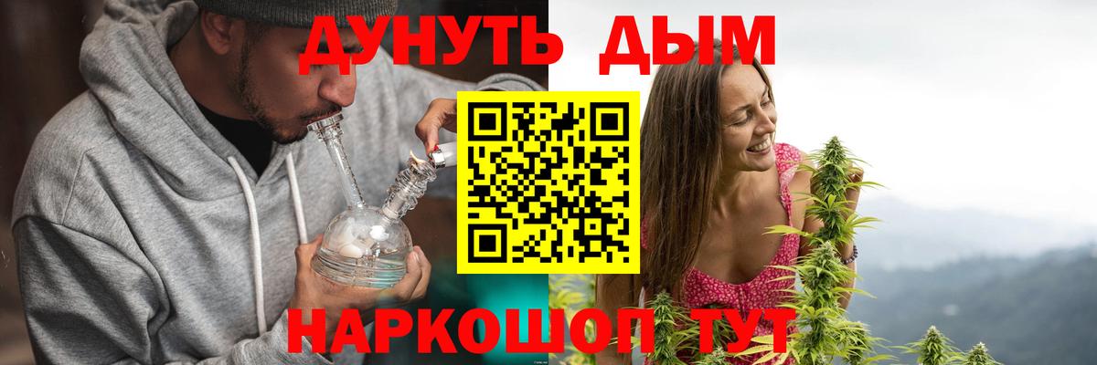 Бошки марихуана сатива  МАРИХУАНА AK-47  Вход с VPN  Конопля ГИДРОПОН  Лабытнанги 